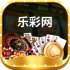 乐彩网