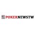 PokerNewsTW