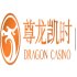 尊龙凯时