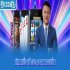 CEO Alan Nguyễn
