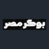 بوكر مصر