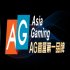 Ag真人