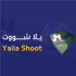 Yalla Shoot