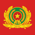 Bộ Công An