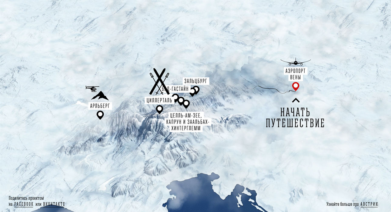 Austria. A getaway for two.