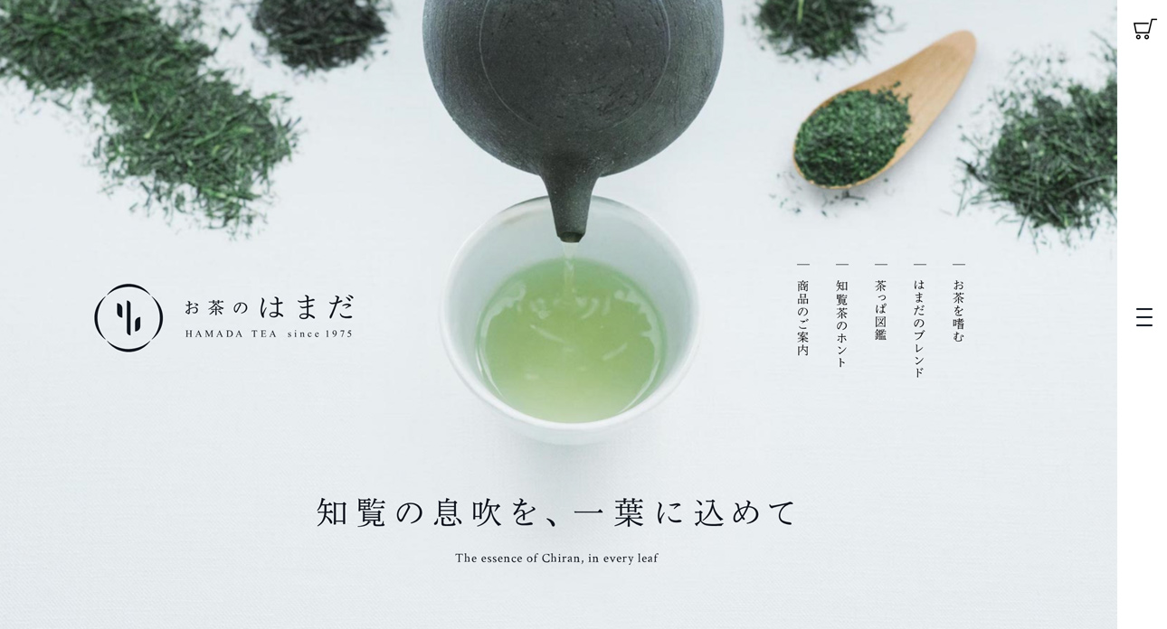 HAMADA TEA