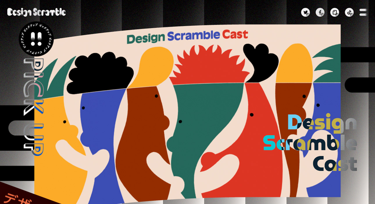 Design Scramble - Custom cursor - Awwwards