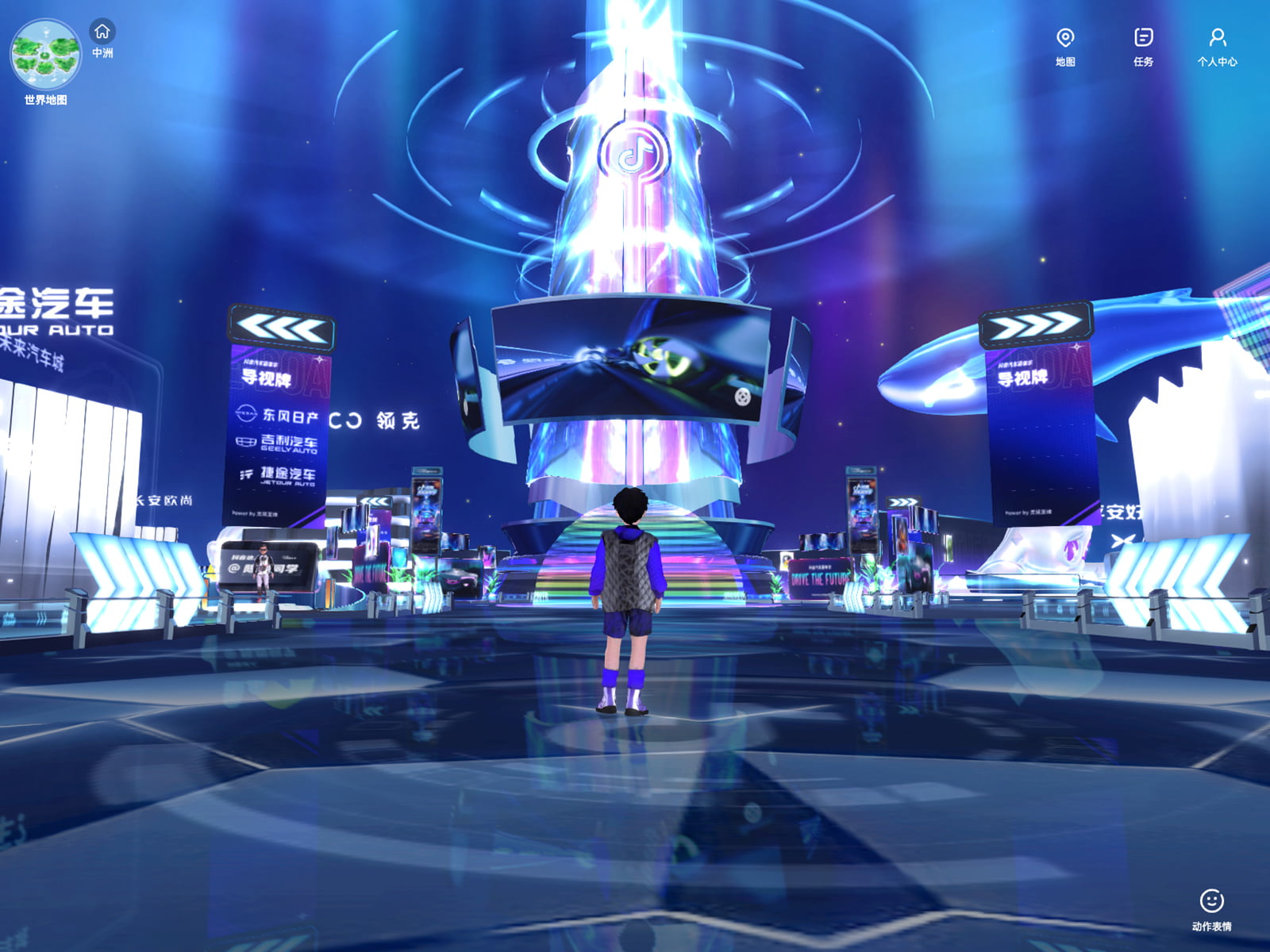 Douyin Auto Carnival