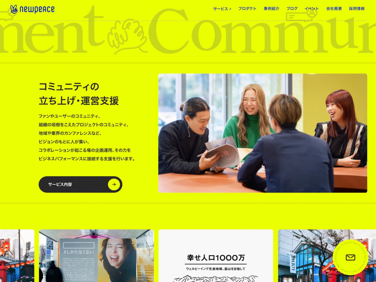 NEWPEACE Inc. Website