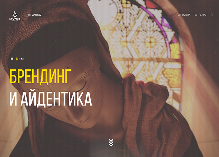 Sponge Digital & Design award-winning website design screenshot 1