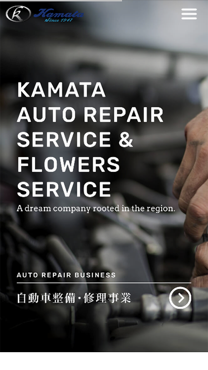 Kamata Auto Repair Service