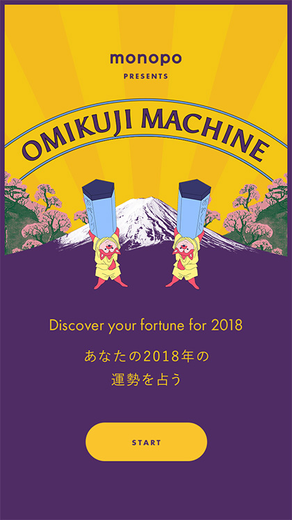 Omikuji Machine