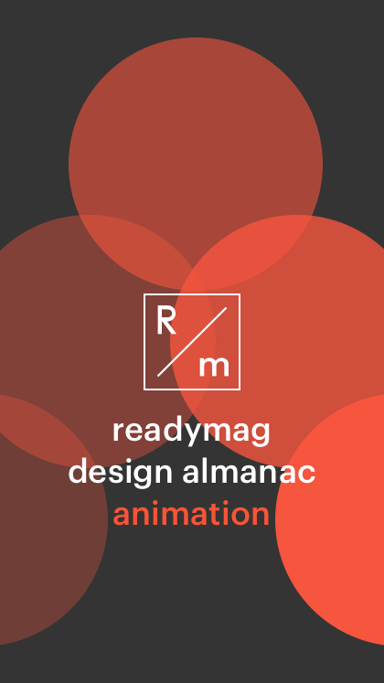 Design Almanac: Animation