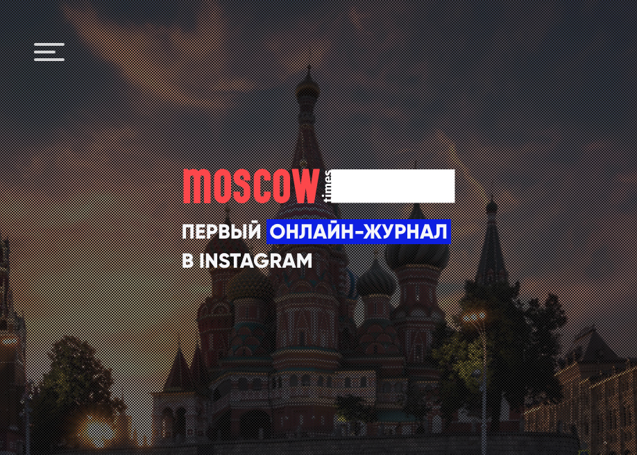 Moscow Times - Awwwards Nominee