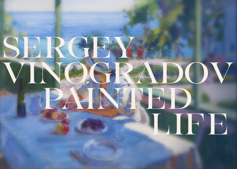 SVinogradov.art award-winning website design screenshot 1