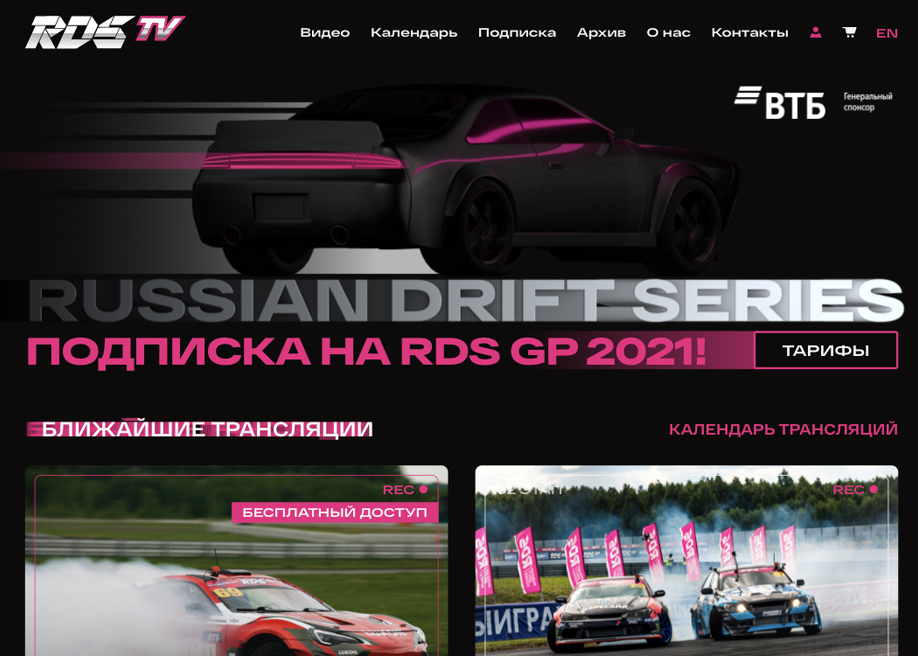 Russian Drift Series GP on Behance