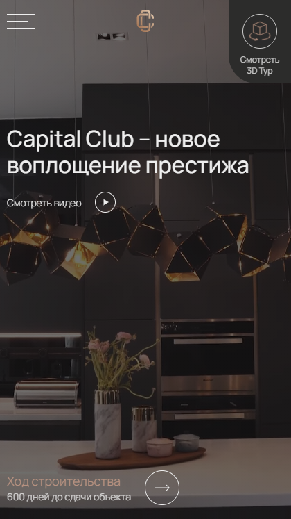 Capital Club