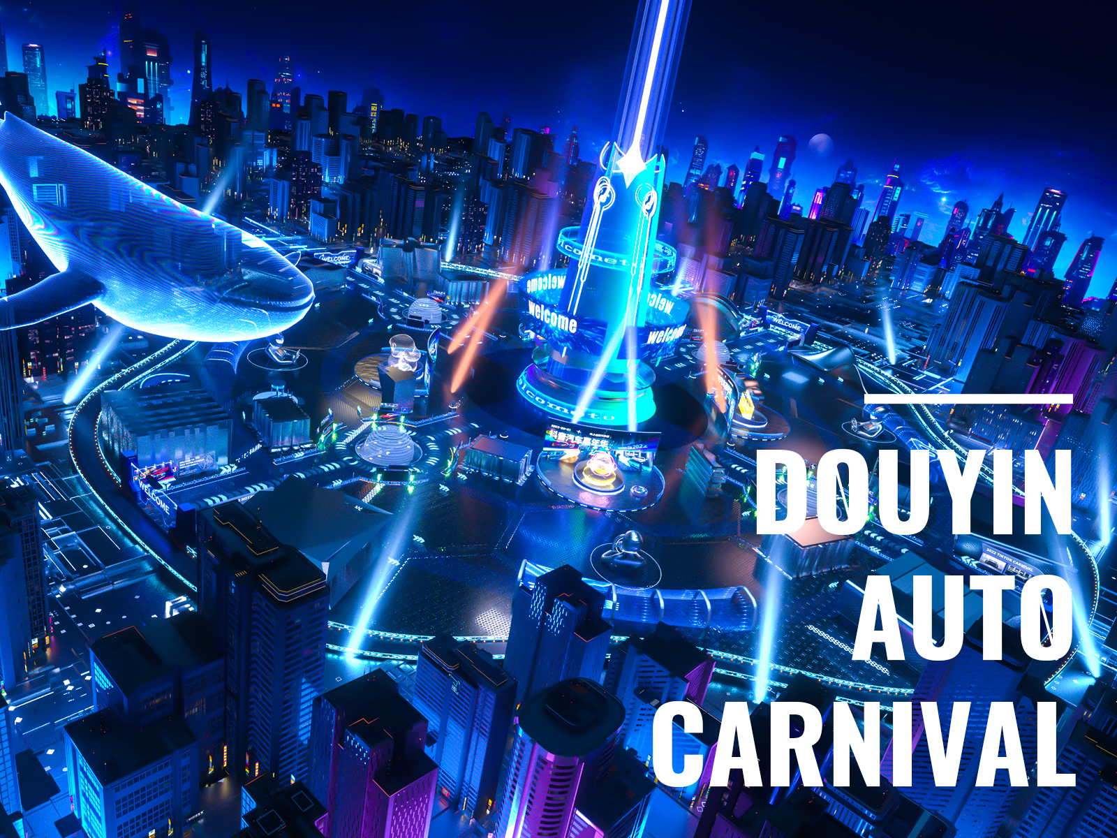 Douyin Auto Carnival