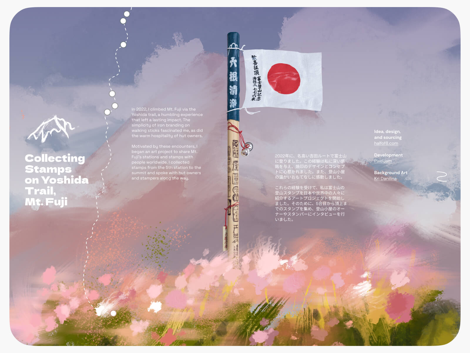 Collecting Stamps on Mt. Fuji