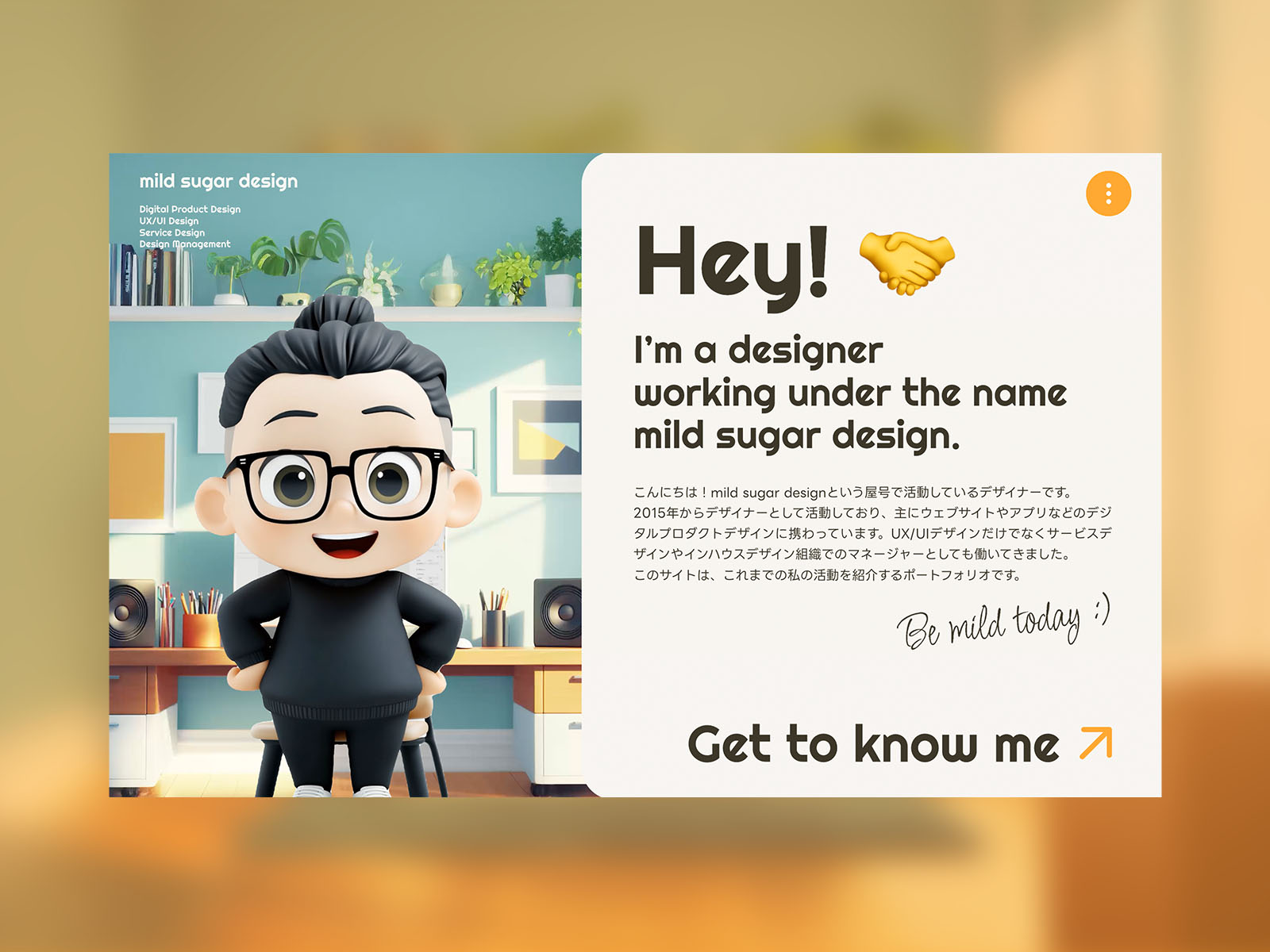 mild sugar design