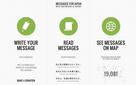 Messages for Japan award-winning website design screenshot 1