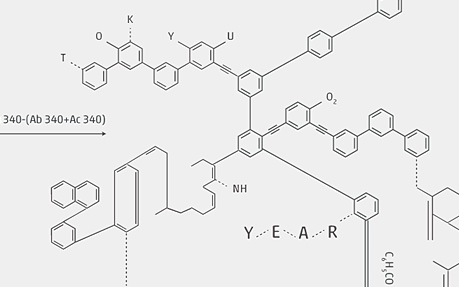 TOKYU AGENCY RECRUIT 2013 