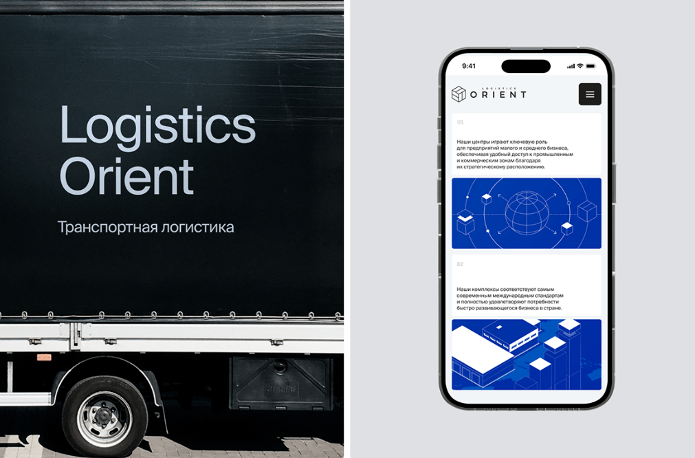 Web-site and development - Logistics Orient