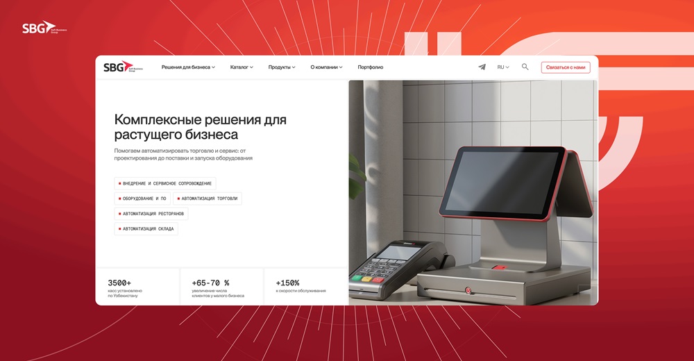 Soft Business Group — B2B Website for Business...