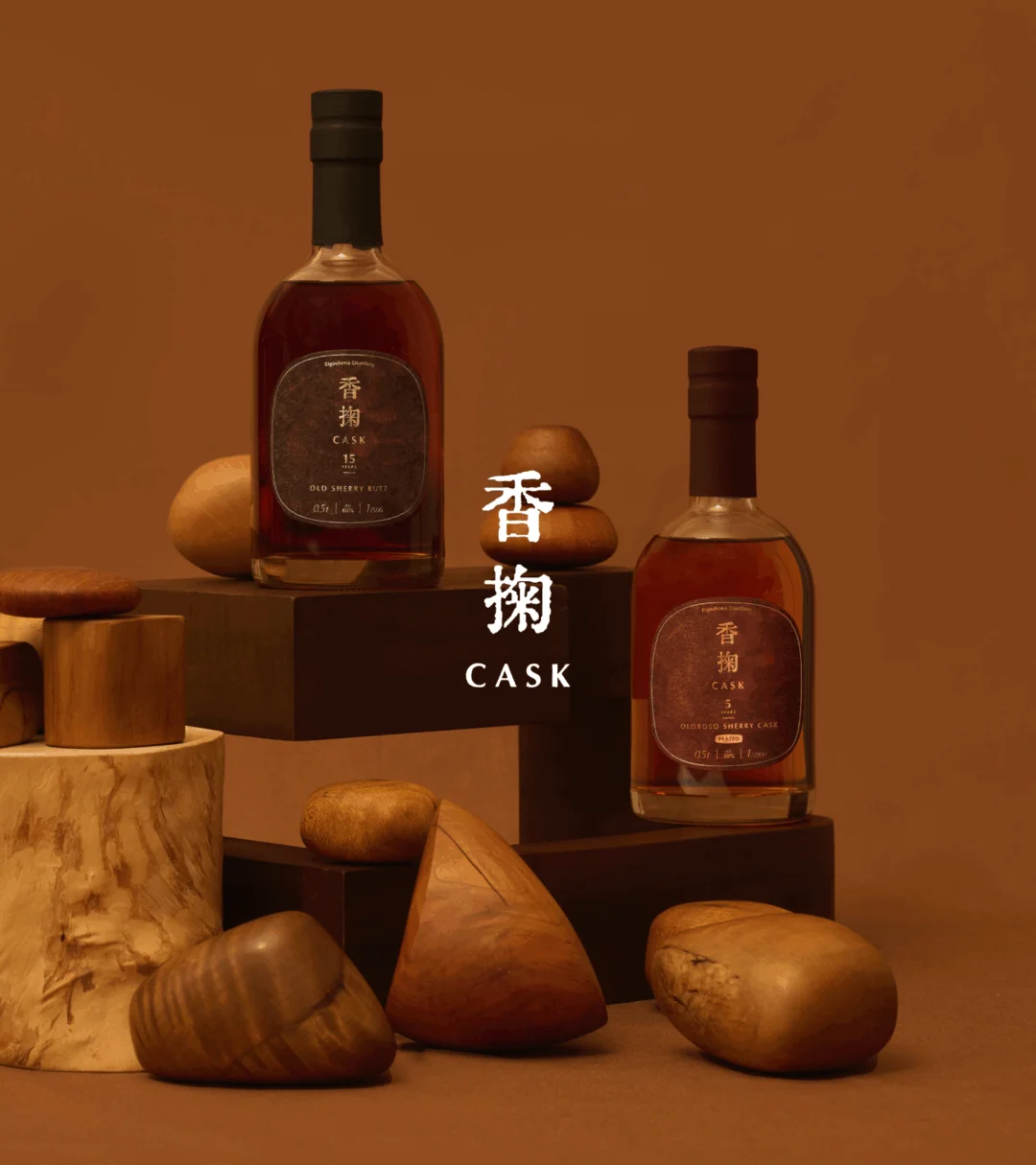 香掬 | CASK